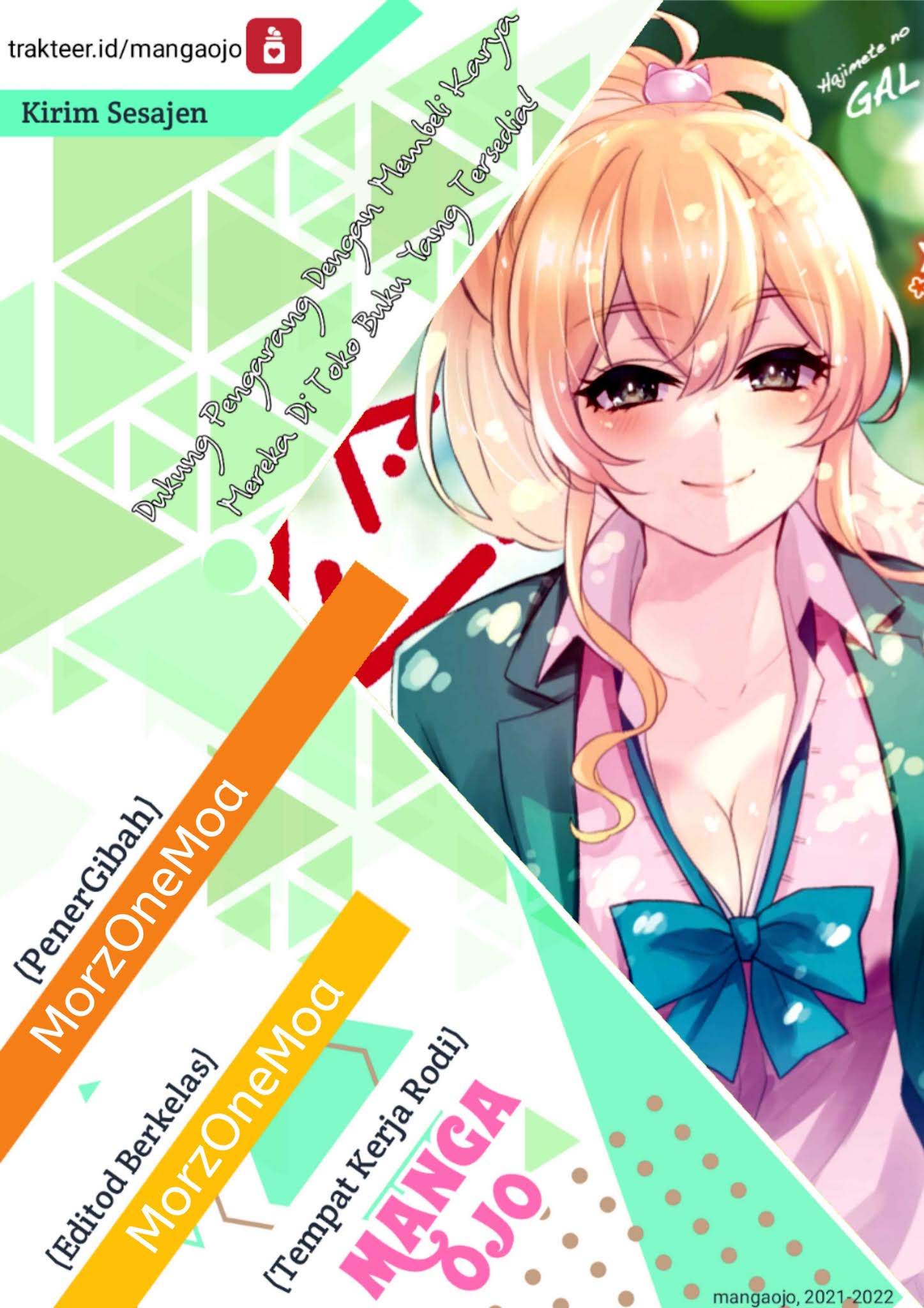 Hajimete no Gal Chapter 125 – halaman 1