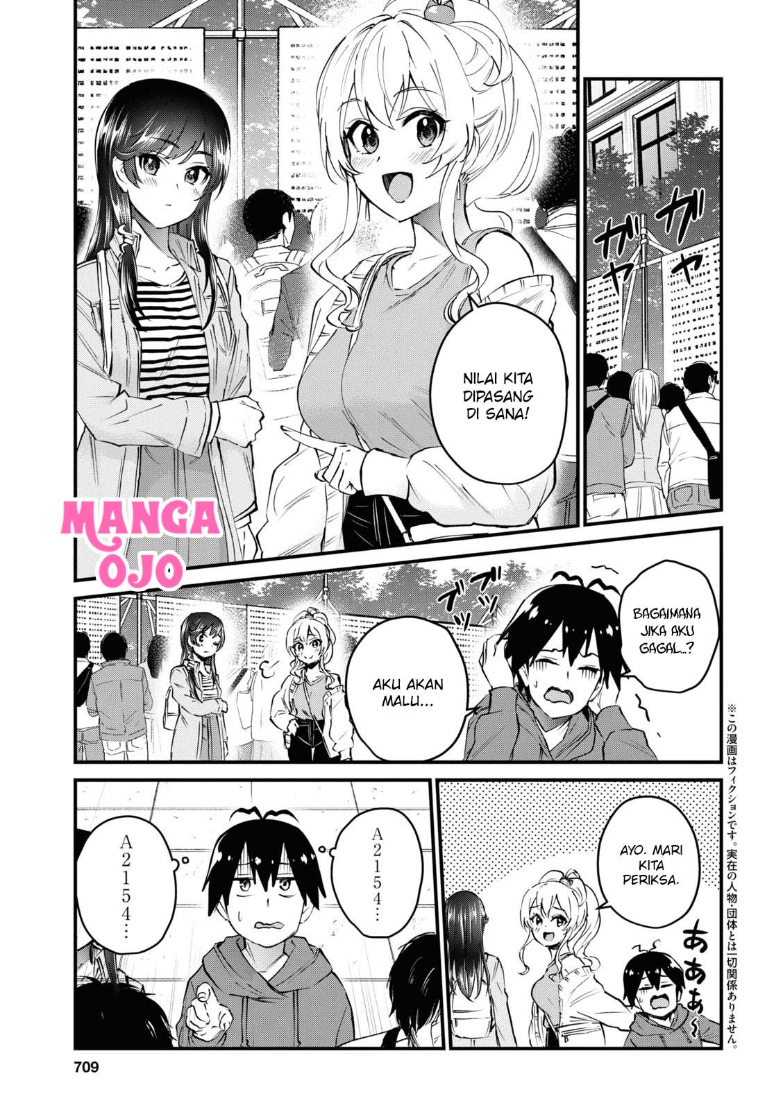 Hajimete no Gal Chapter 125 – halaman 3
