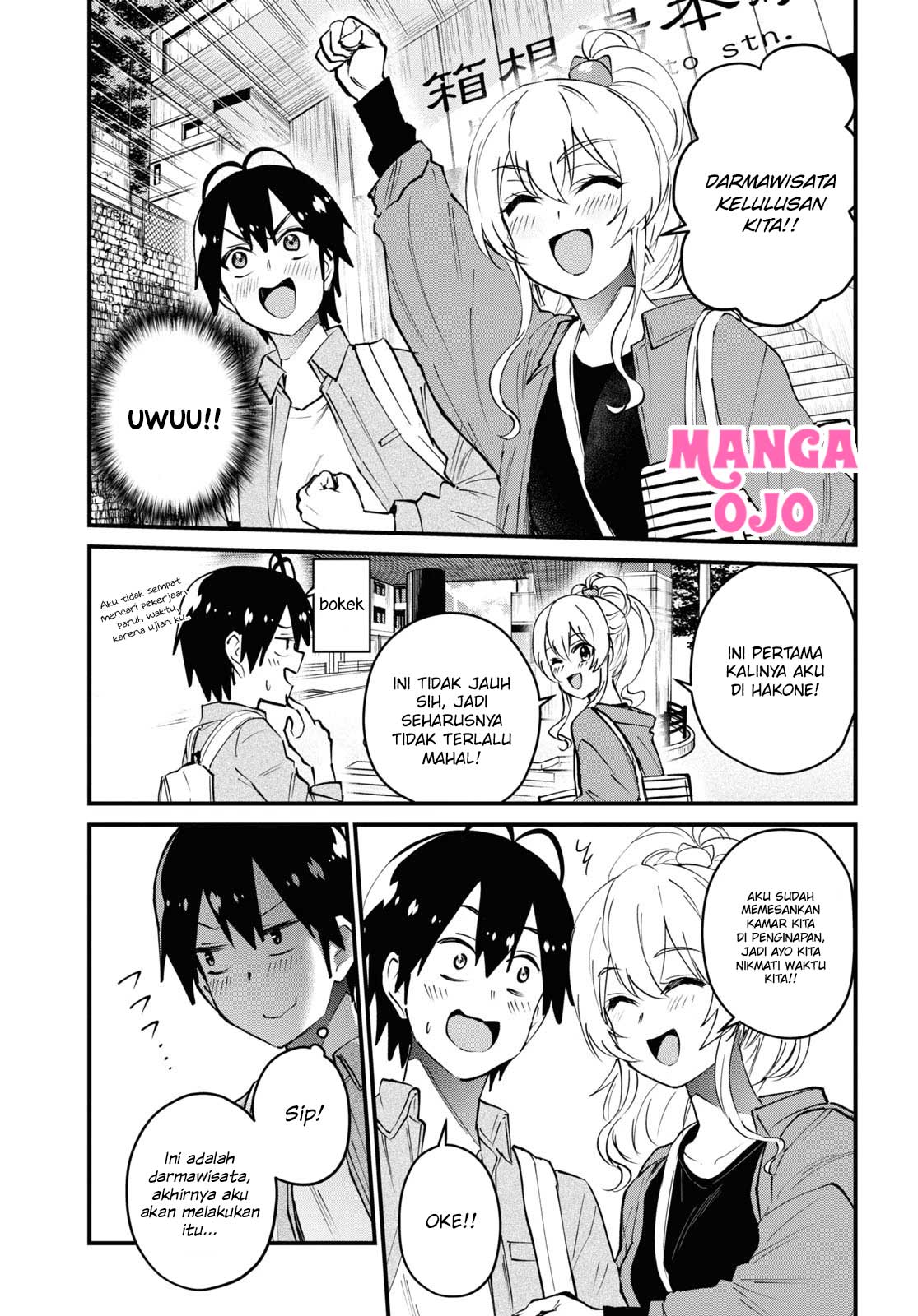 Hajimete no Gal Chapter 125 – halaman 5