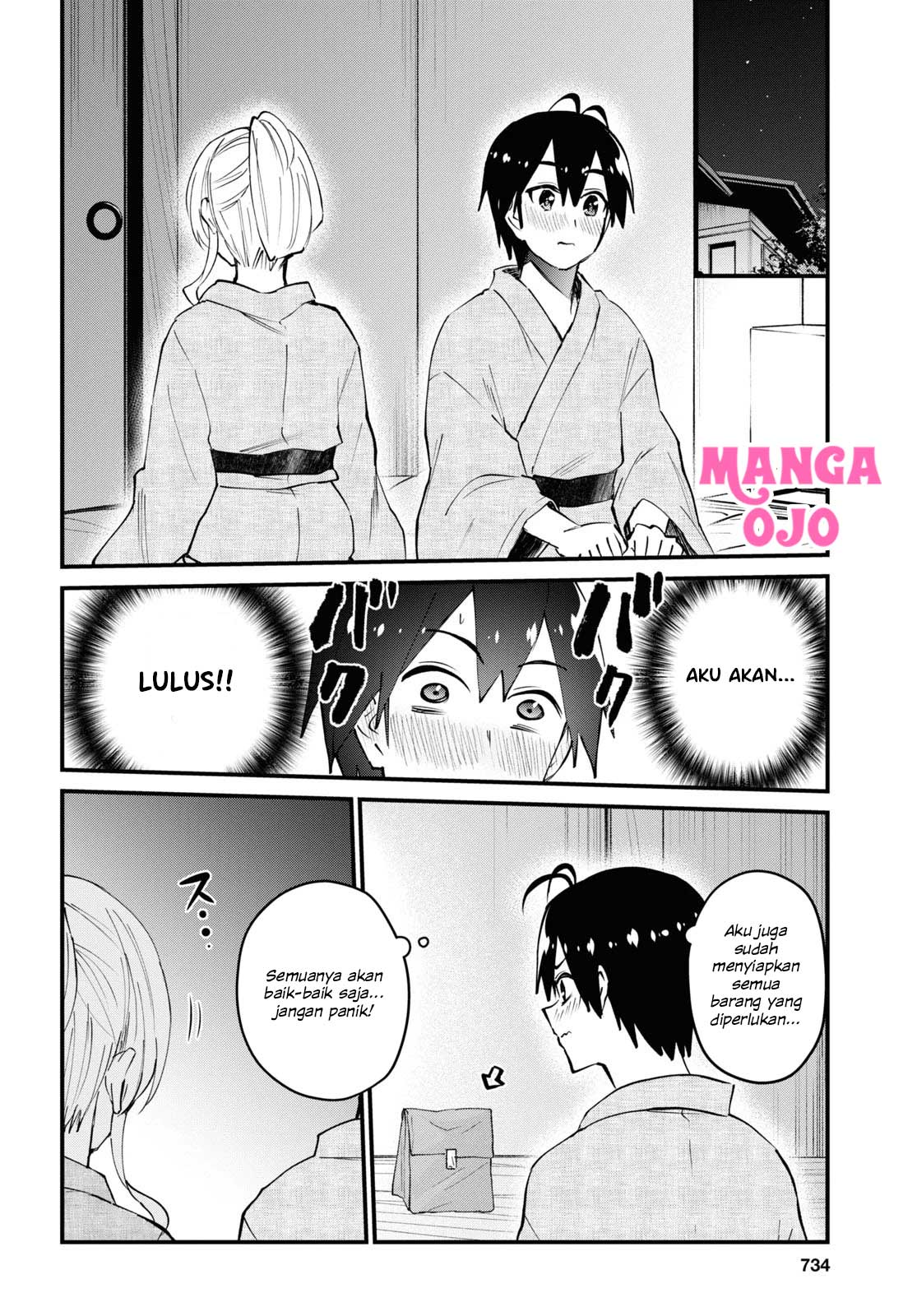 Hajimete no Gal Chapter 126 – halaman 1