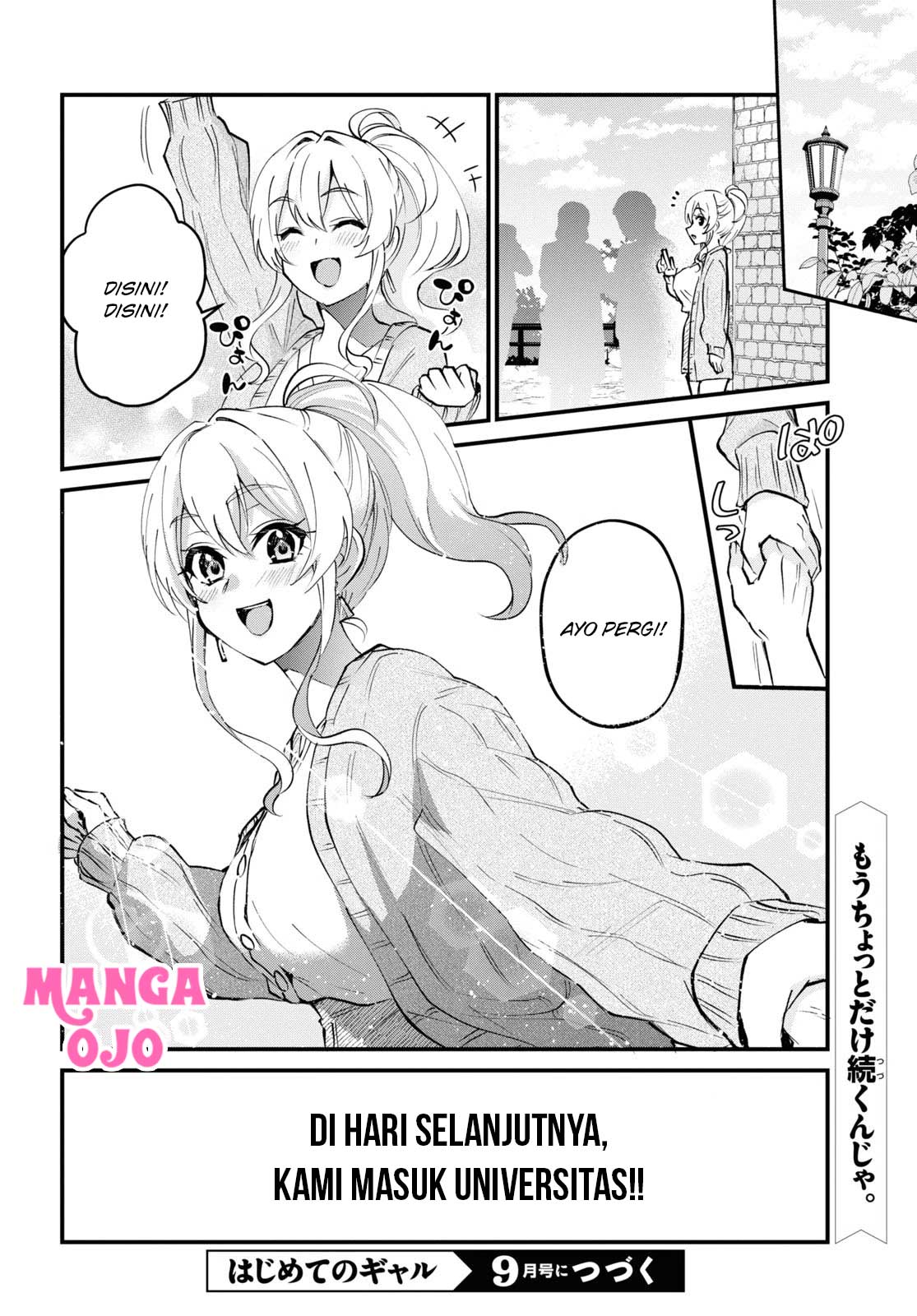 Hajimete no Gal Chapter 126 – halaman 5