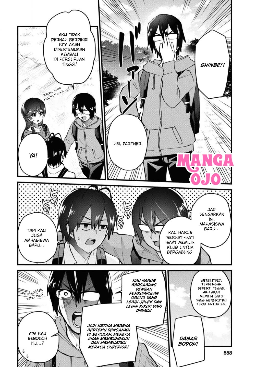 Hajimete no Gal Chapter 127 – halaman 1