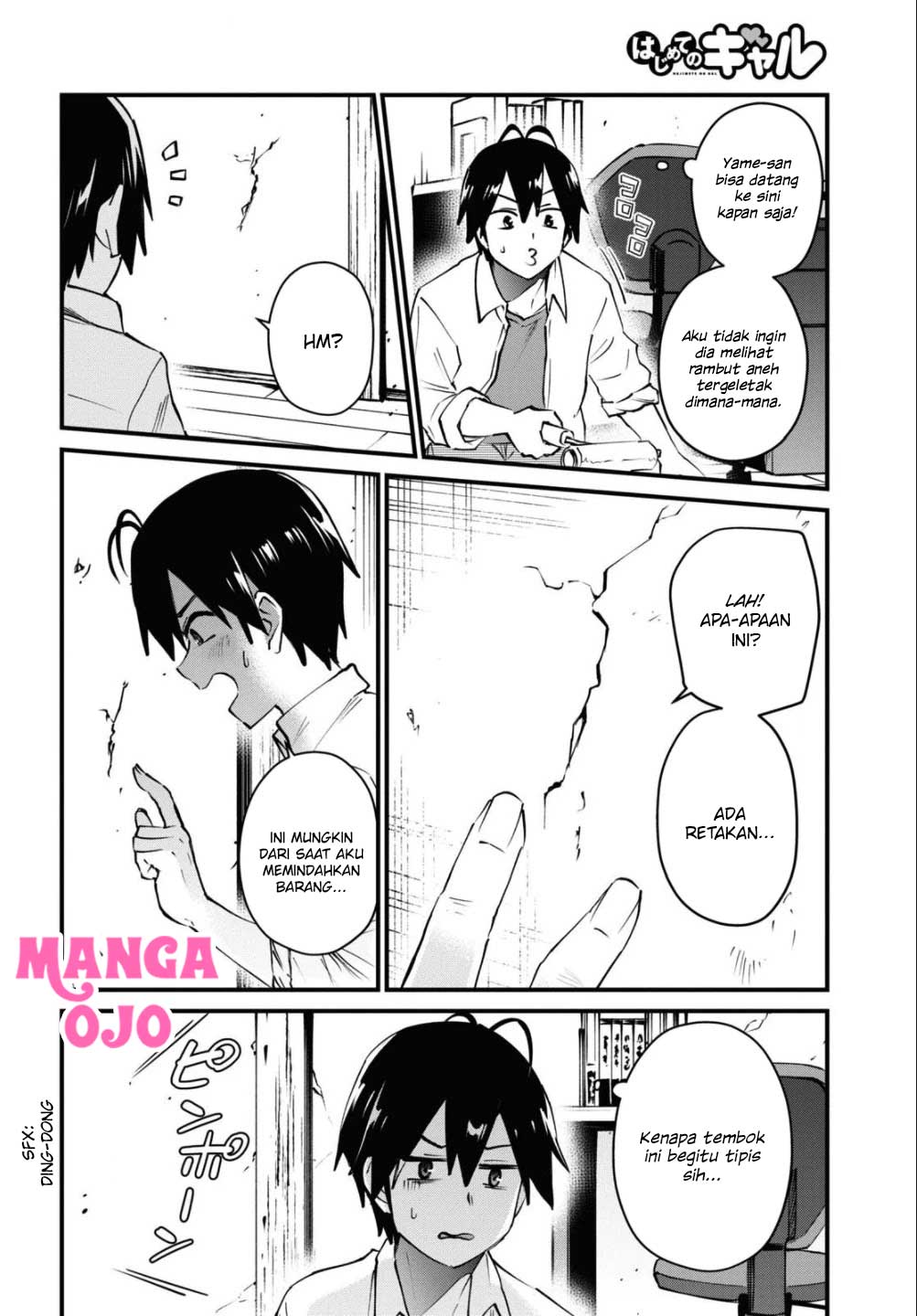 Hajimete no Gal Chapter 127 – halaman 5