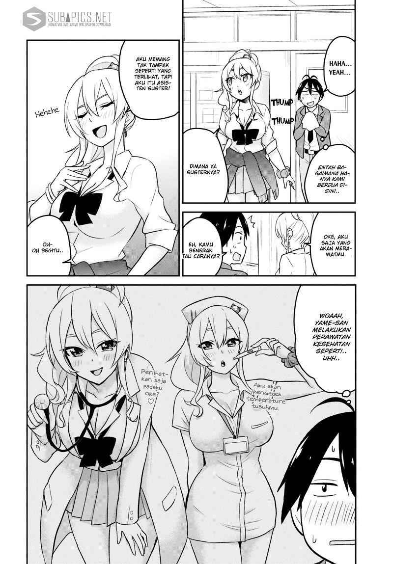 Hajimete no Gal Chapter 13 – halaman 1
