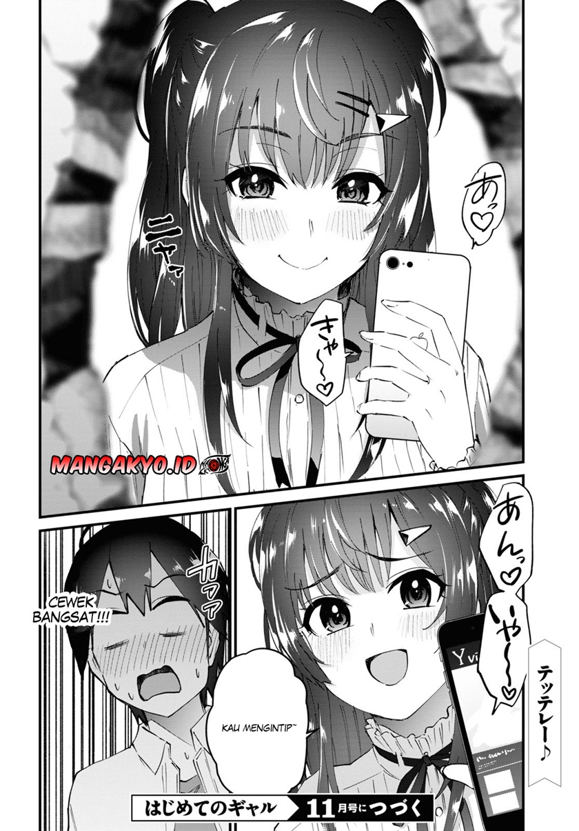 Hajimete no Gal Chapter 130 – halaman 5