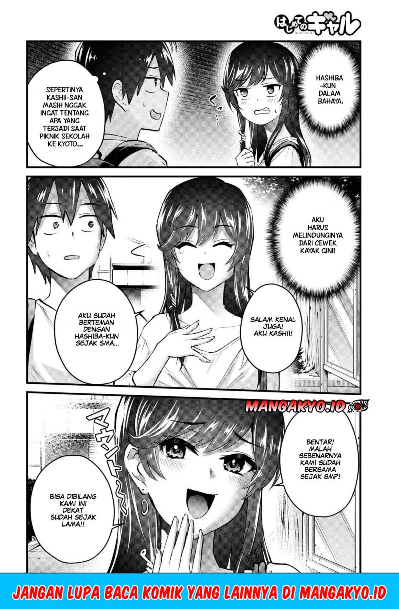 Hajimete no Gal Chapter 132 – halaman 1