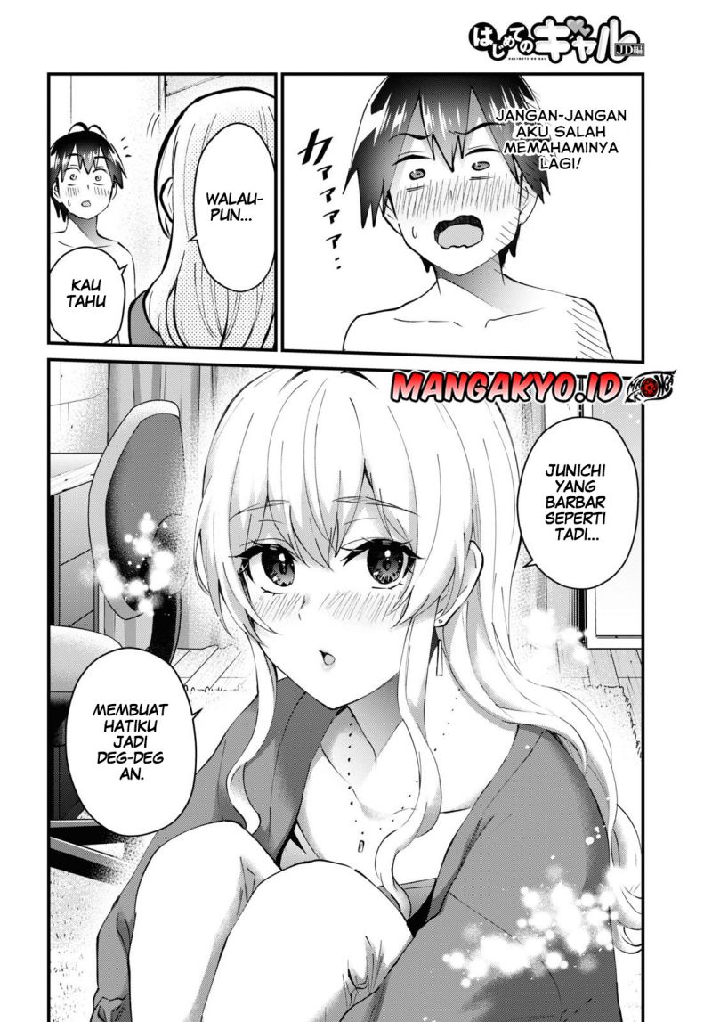 Hajimete no Gal Chapter 139 – halaman 5