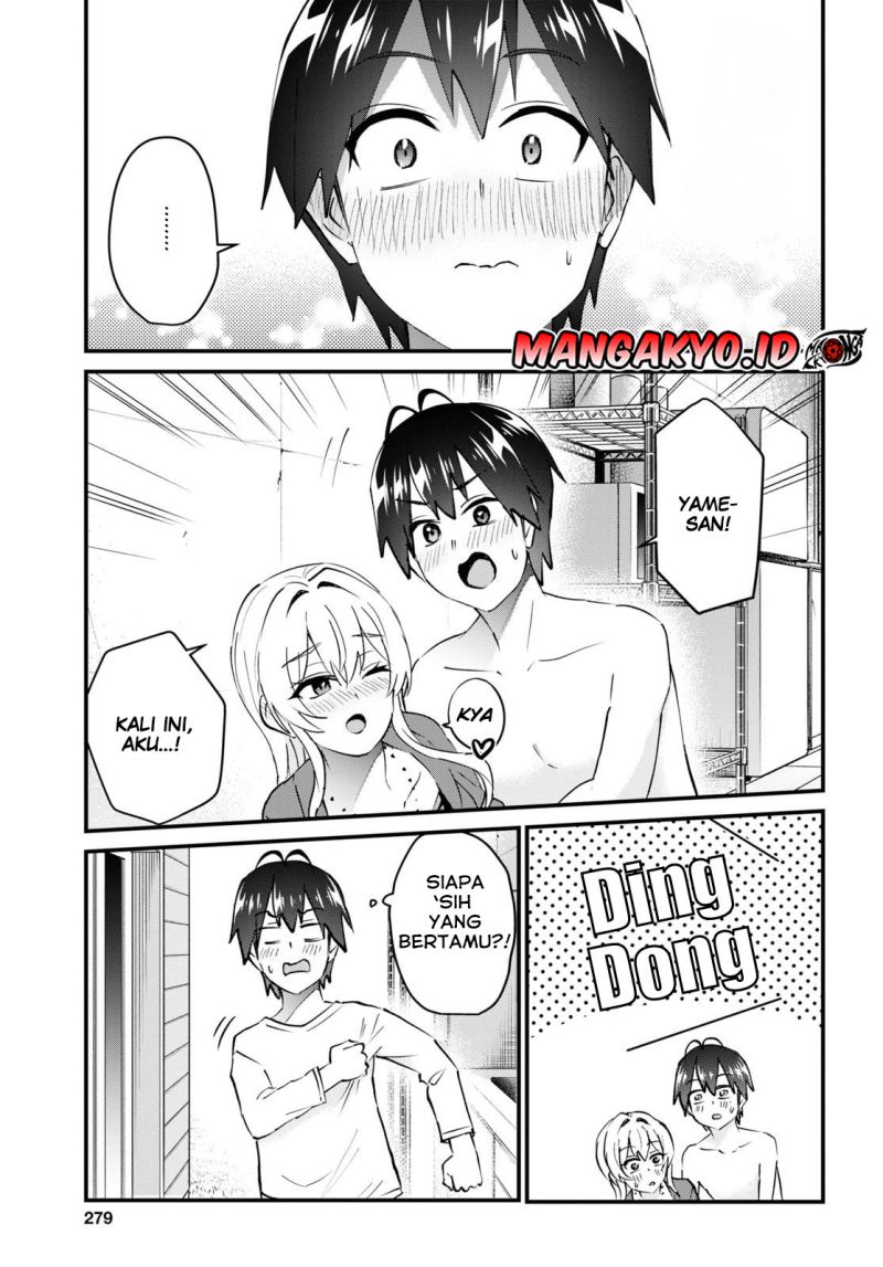 Hajimete no Gal Chapter 139 – halaman 6