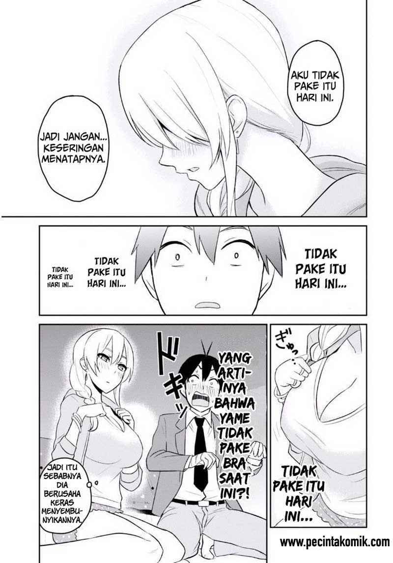 Hajimete no Gal Chapter 14 – halaman 1