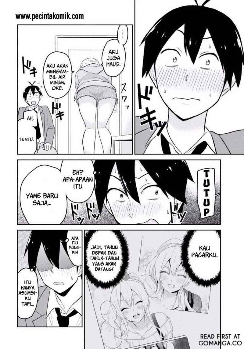 Hajimete no Gal Chapter 14 – halaman 6