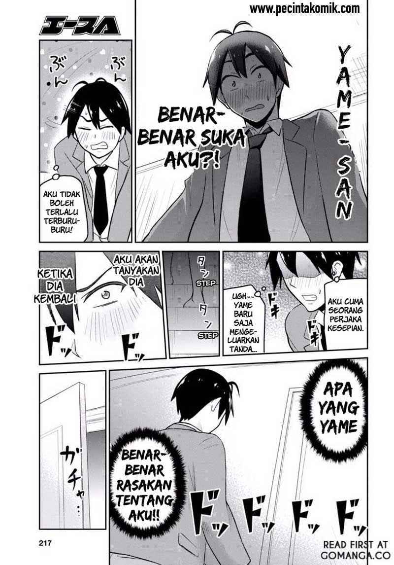 Hajimete no Gal Chapter 14 – halaman 7