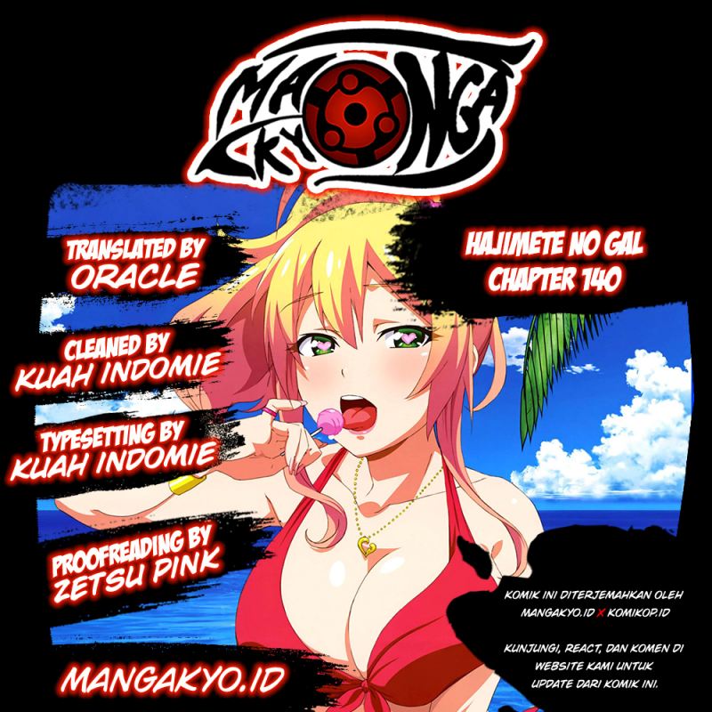 Hajimete no Gal Chapter 140 – halaman 1