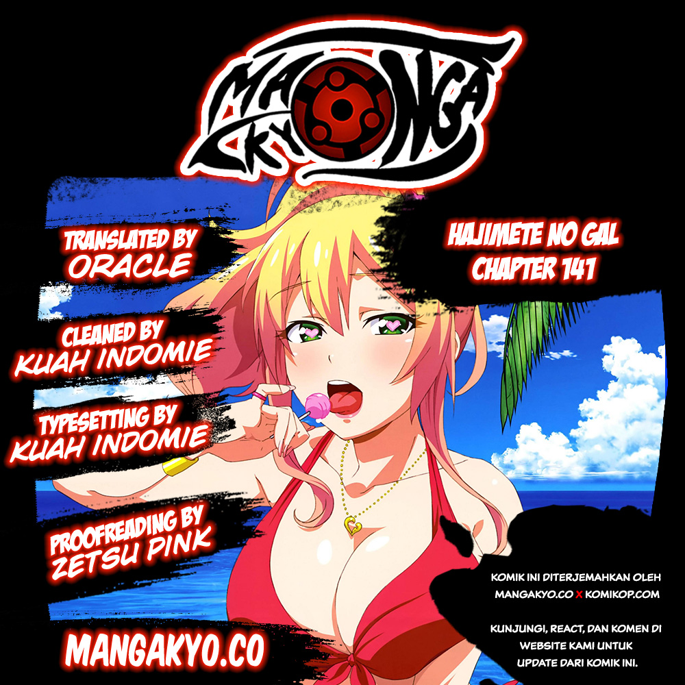 Hajimete no Gal Chapter 141 – halaman 1