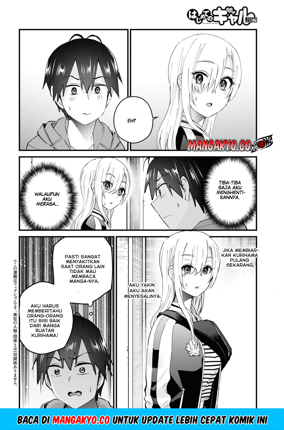 Hajimete no Gal Chapter 141 – halaman 3