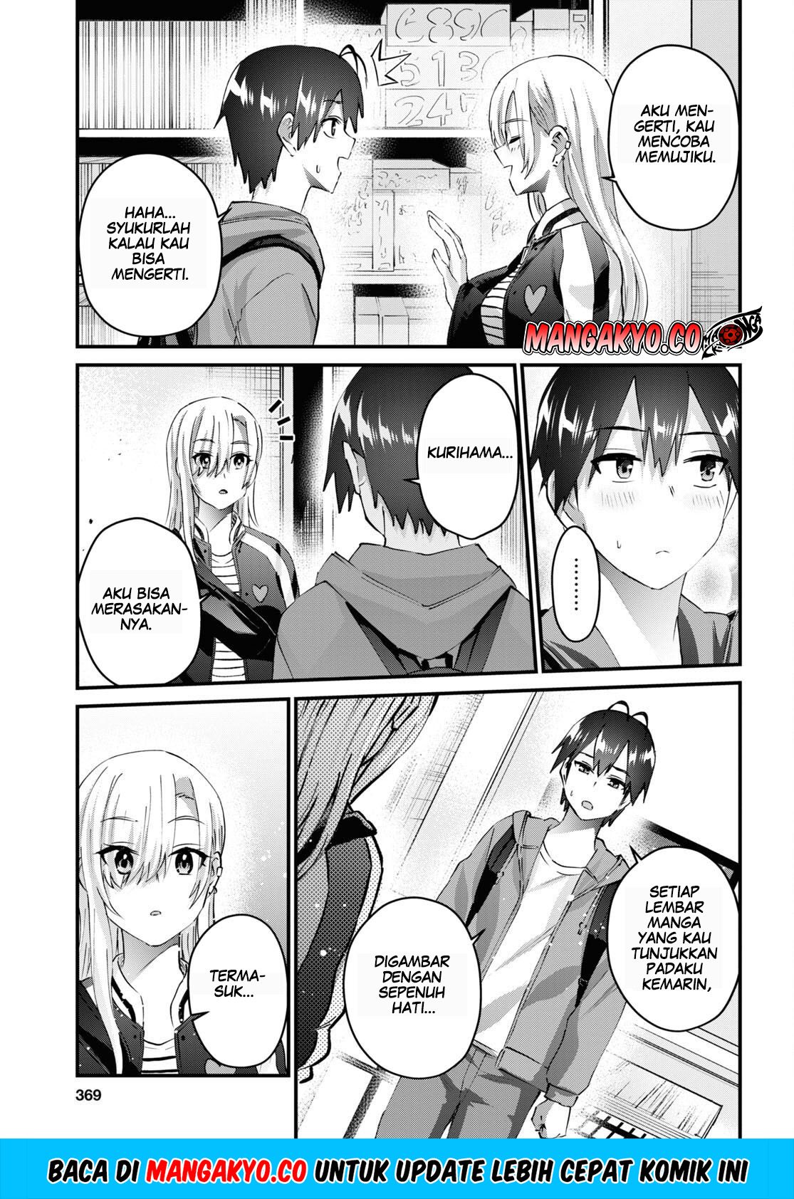 Hajimete no Gal Chapter 141 – halaman 6