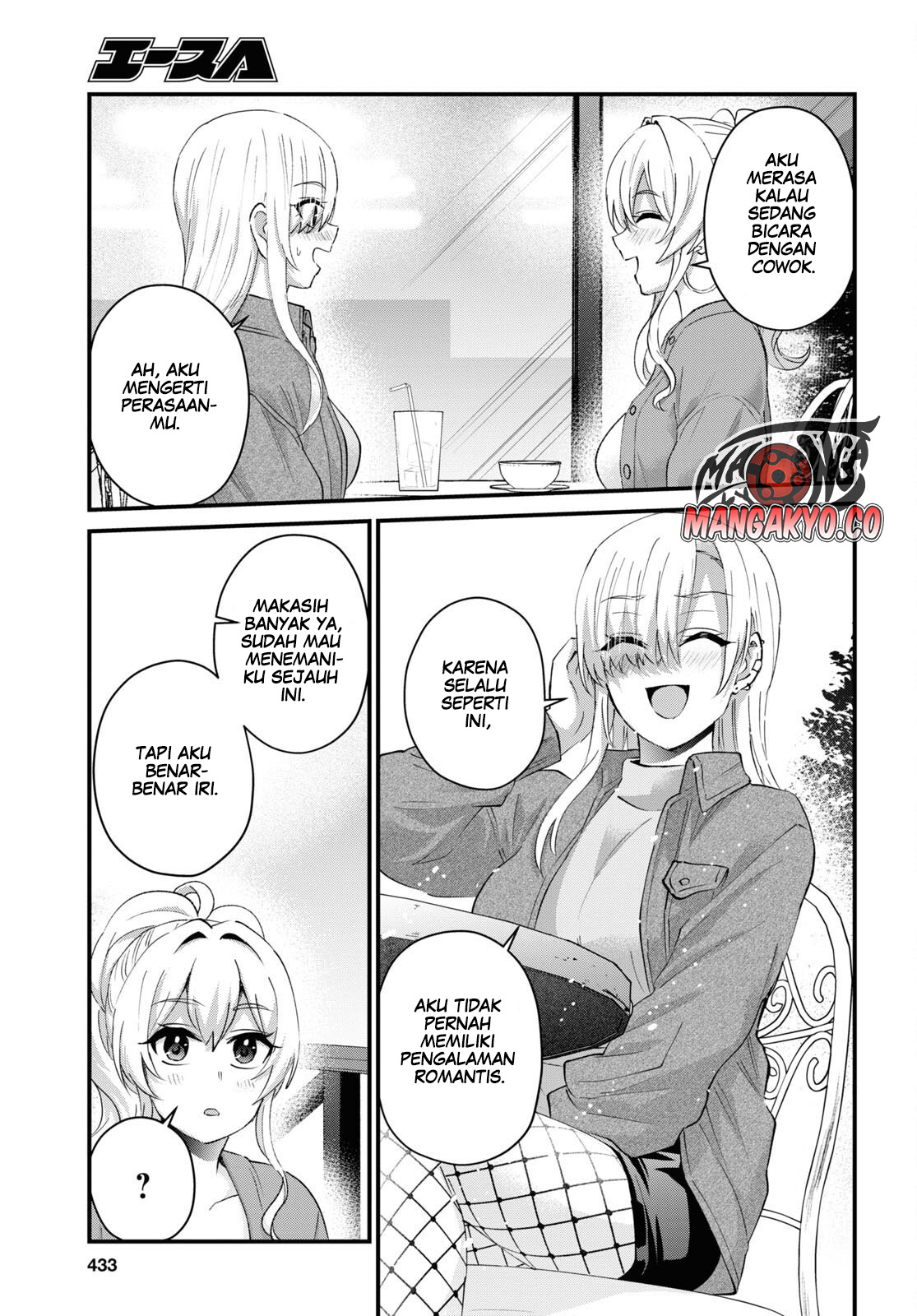 Hajimete no Gal Chapter 143 – halaman 3