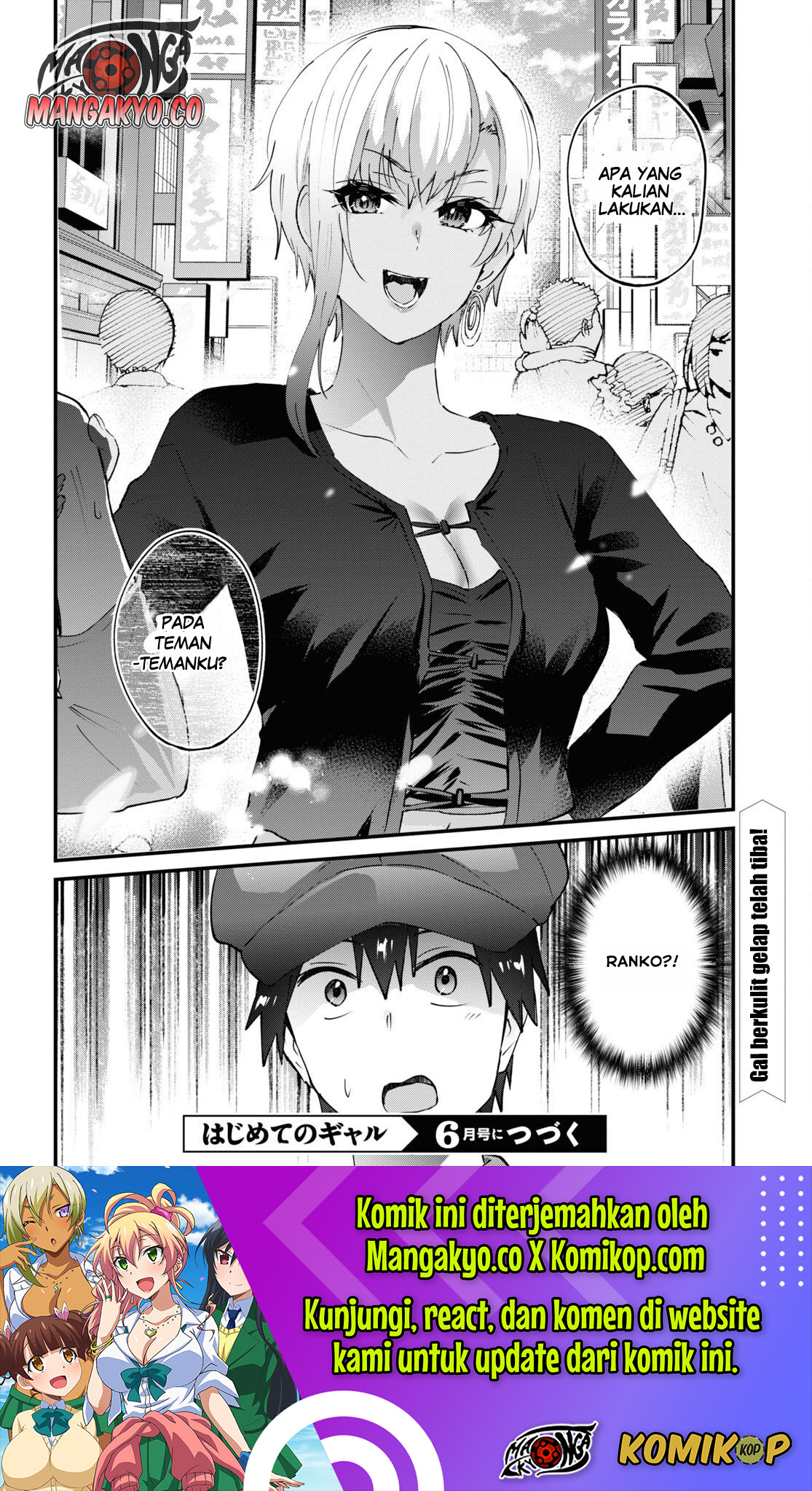 Hajimete no Gal Chapter 143 – halaman 8