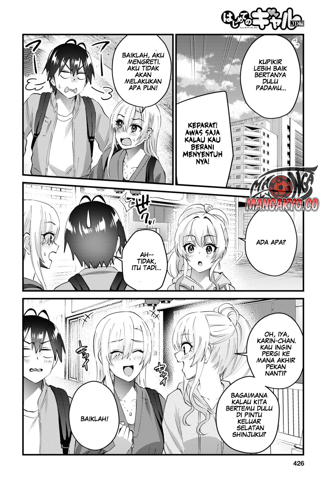 Hajimete no Gal Chapter 143 – halaman 1