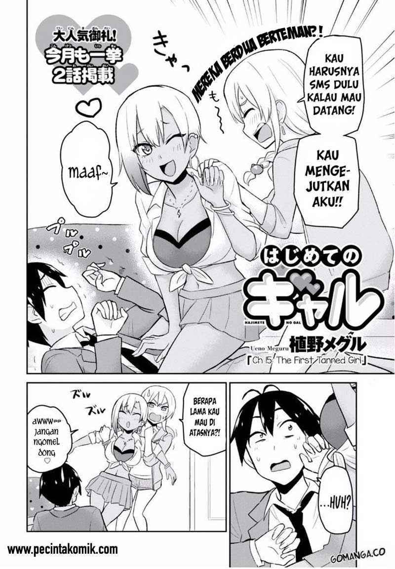Hajimete no Gal Chapter 15 – halaman 1