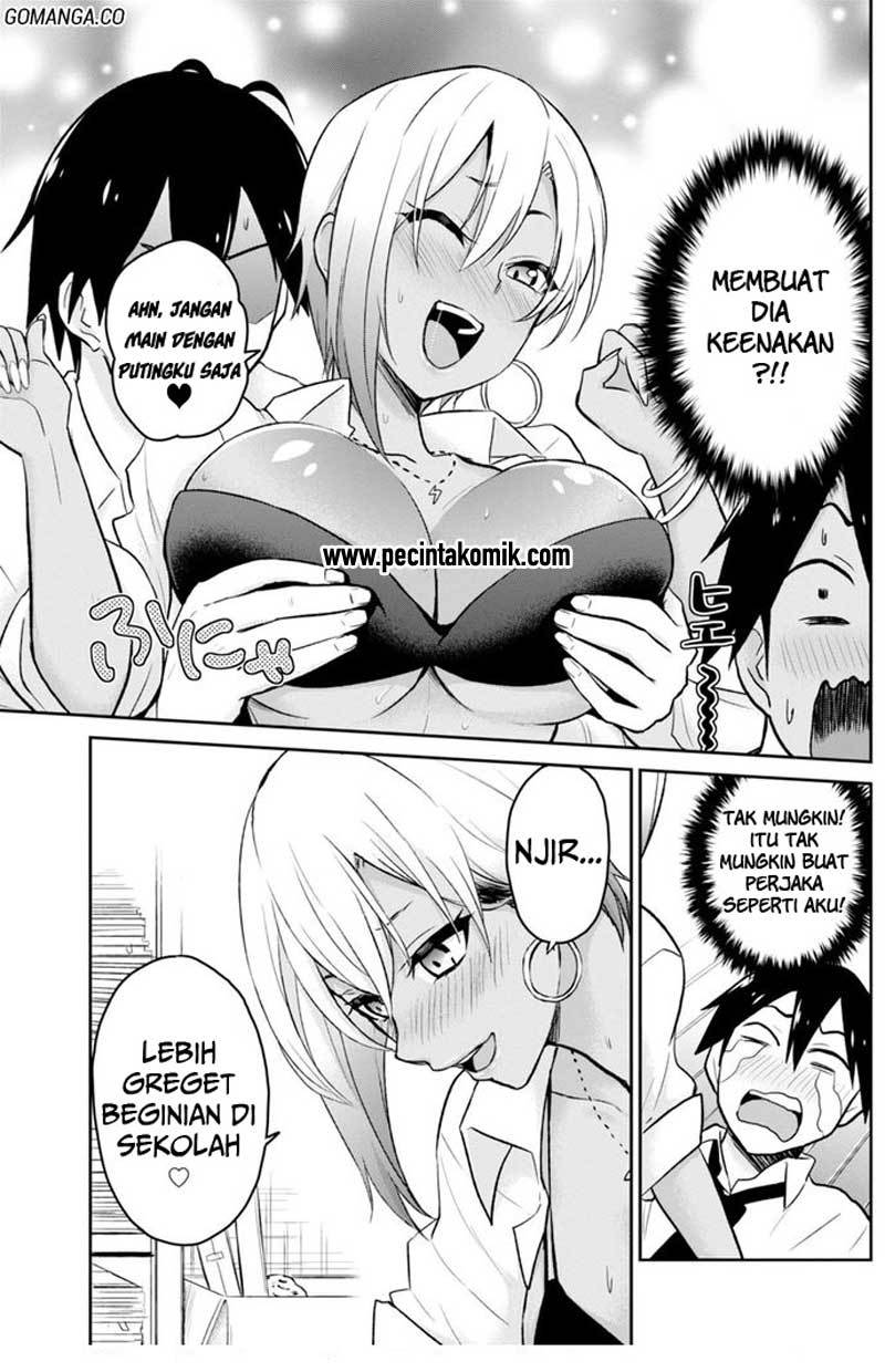 Hajimete no Gal Chapter 17 – halaman 2