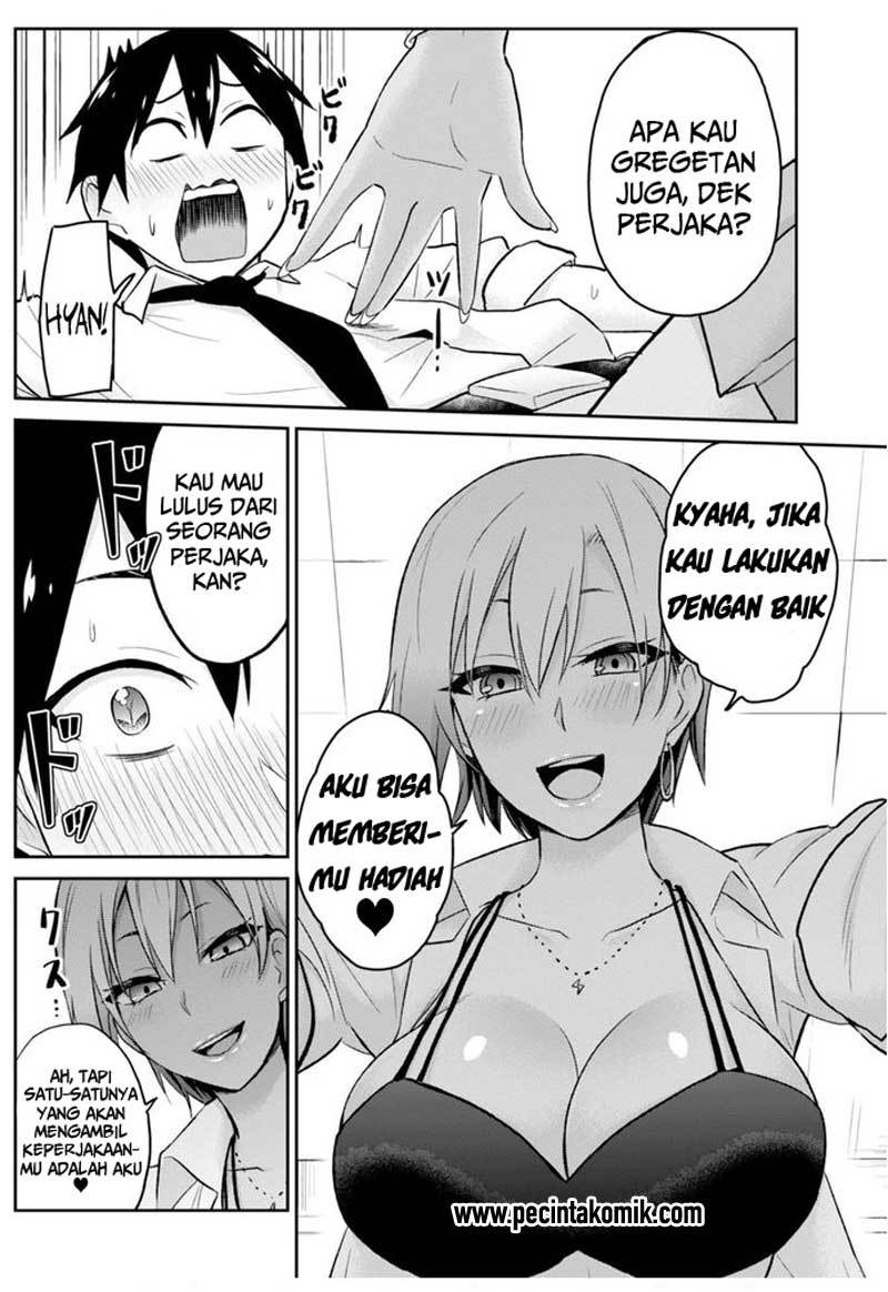 Hajimete no Gal Chapter 17 – halaman 3