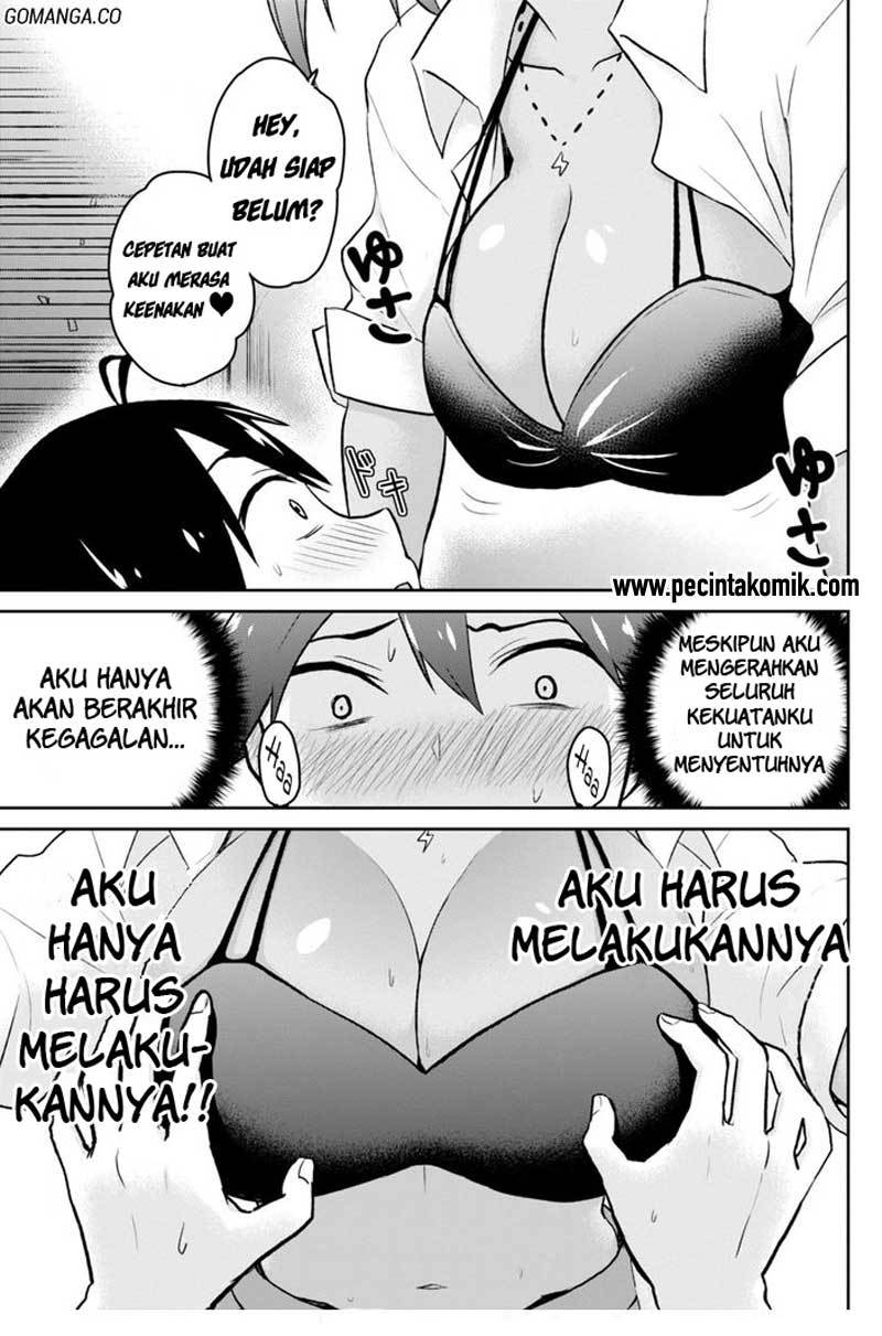 Hajimete no Gal Chapter 17 – halaman 4