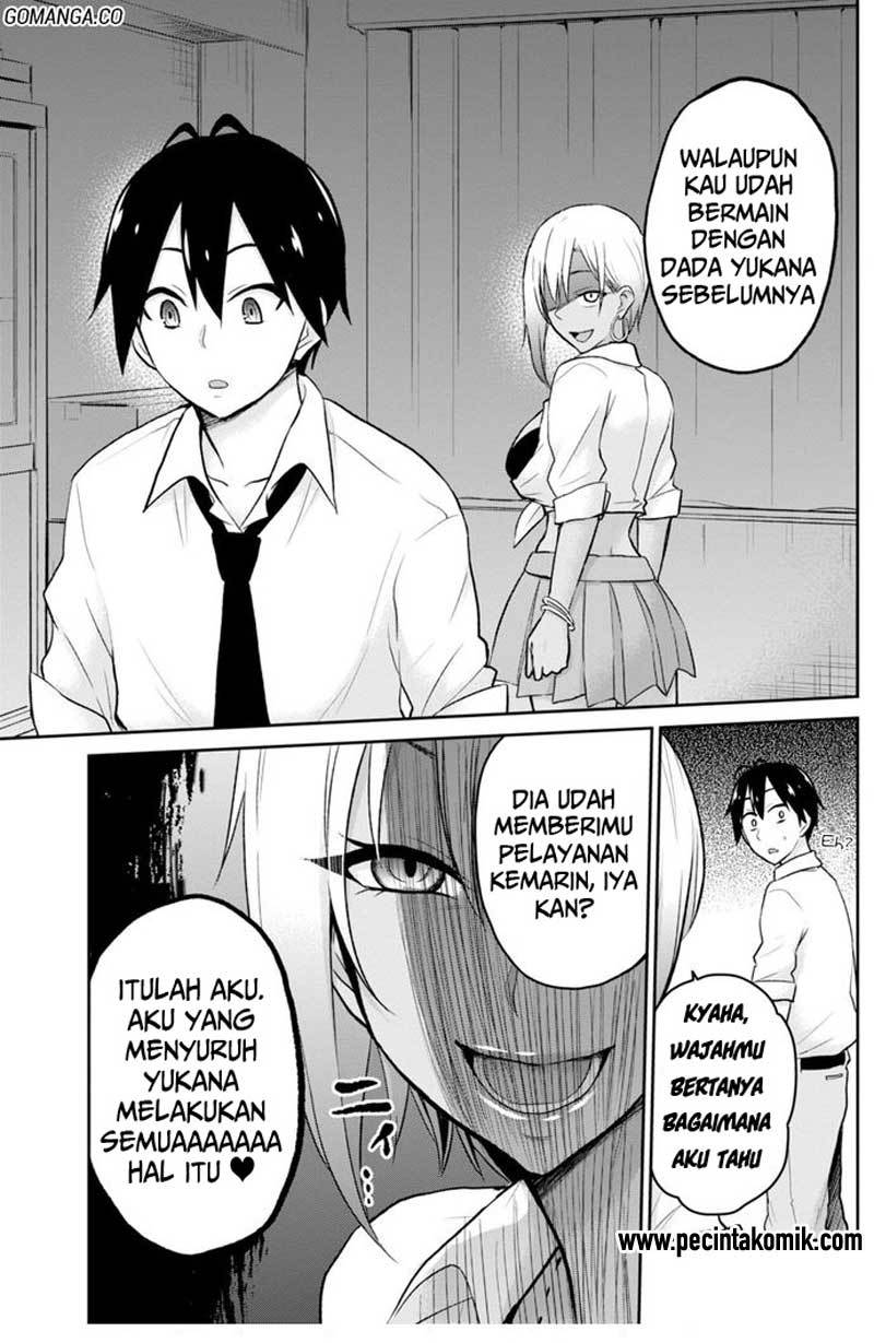 Hajimete no Gal Chapter 17 – halaman 6