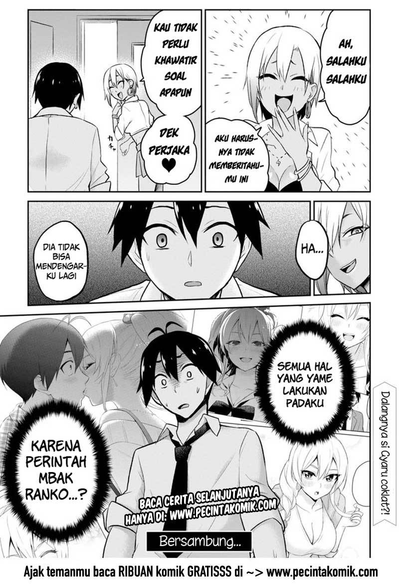 Hajimete no Gal Chapter 17 – halaman 7