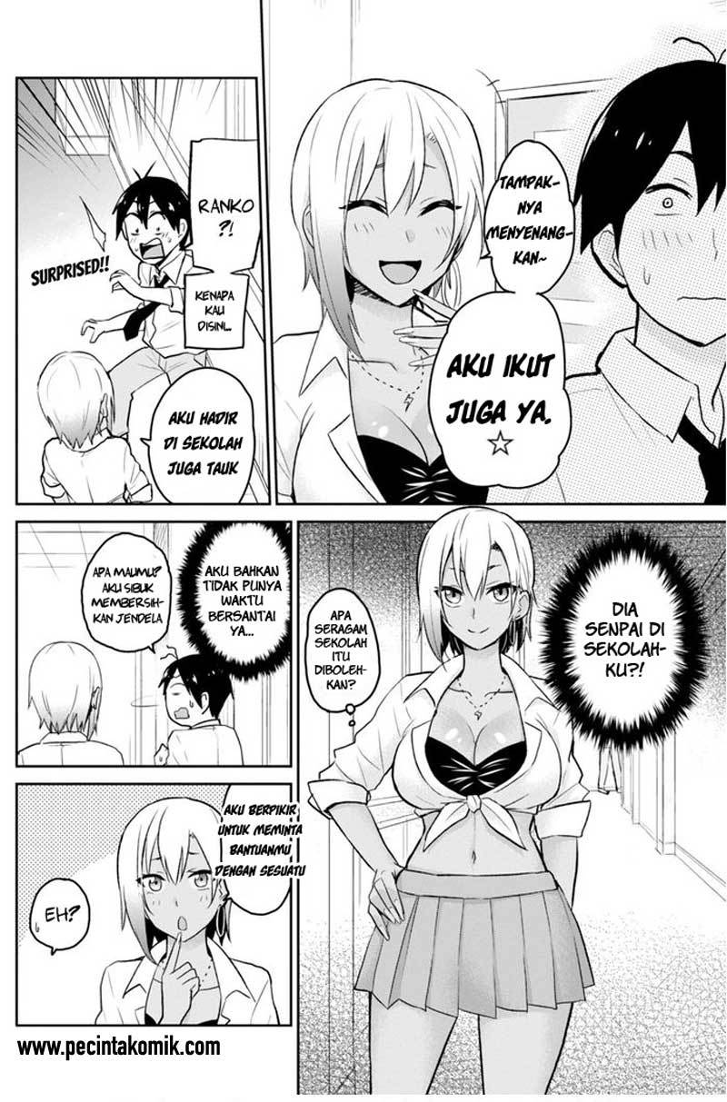 Hajimete no Gal Chapter 17 – halaman 1
