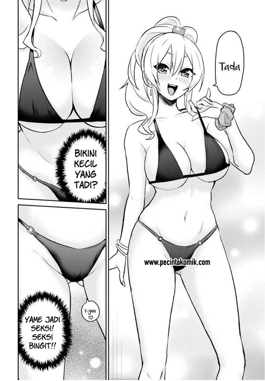 Hajimete no Gal Chapter 18 – halaman 11