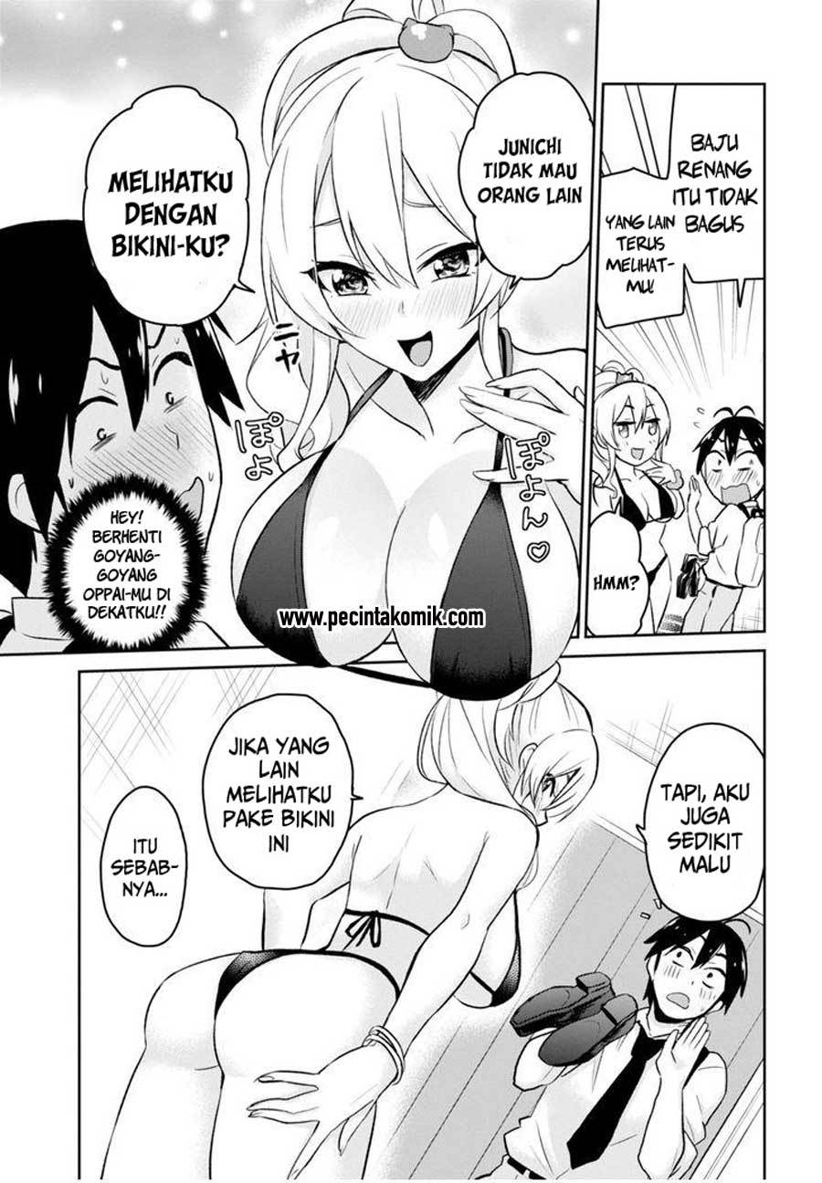Hajimete no Gal Chapter 18 – halaman 12