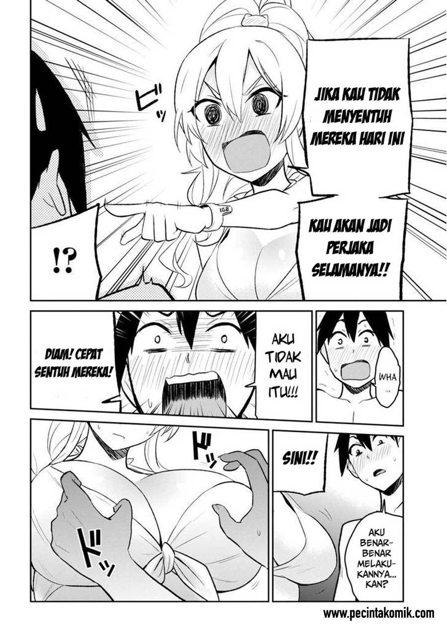 Hajimete no Gal Chapter 20 – halaman 1