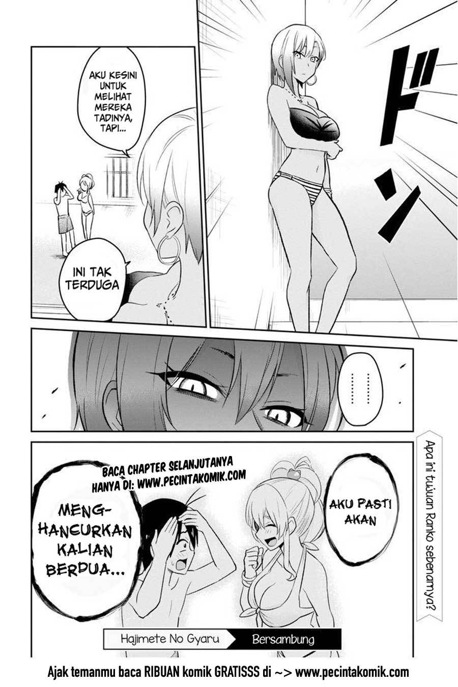 Hajimete no Gal Chapter 20 – halaman 7