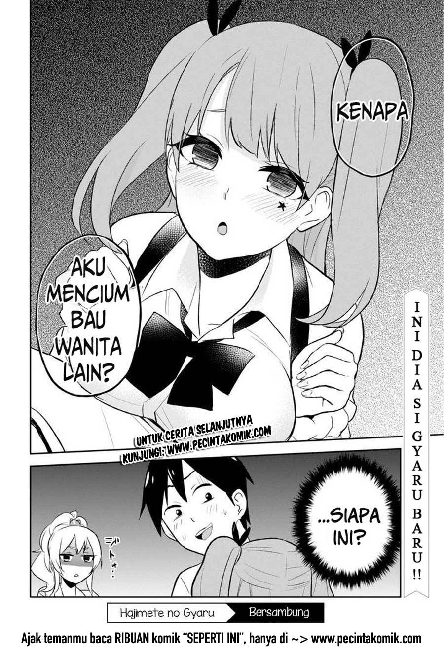 Hajimete no Gal Chapter 23 – halaman 1