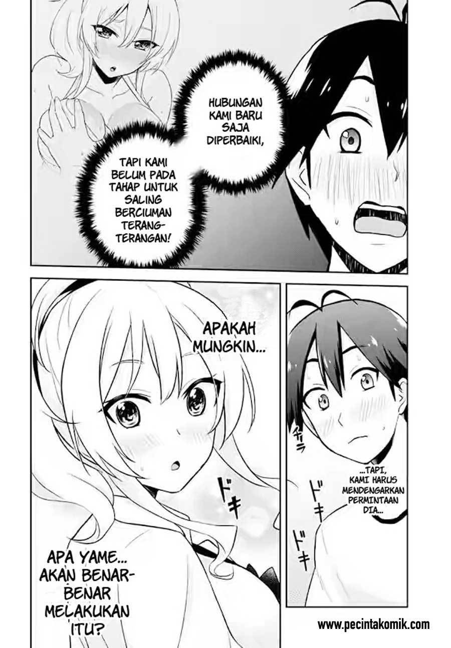 Hajimete no Gal Chapter 24 – halaman 6