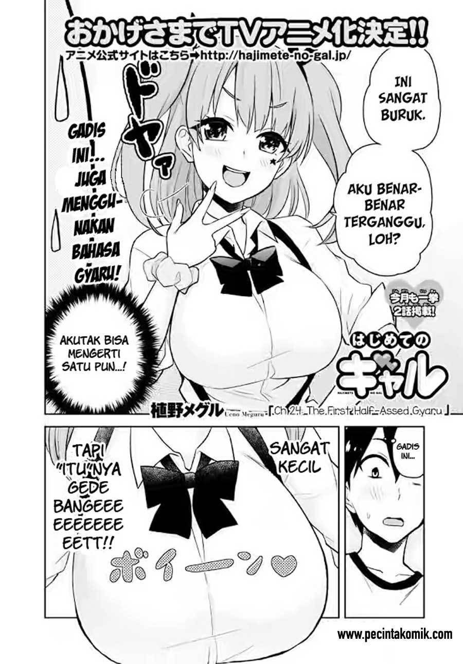 Hajimete no Gal Chapter 24 – halaman 1