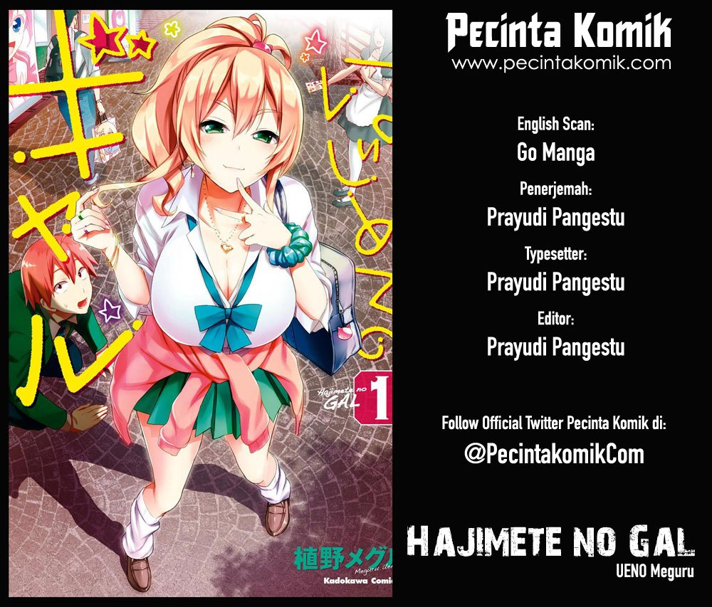 Hajimete no Gal Chapter 26 – halaman 1