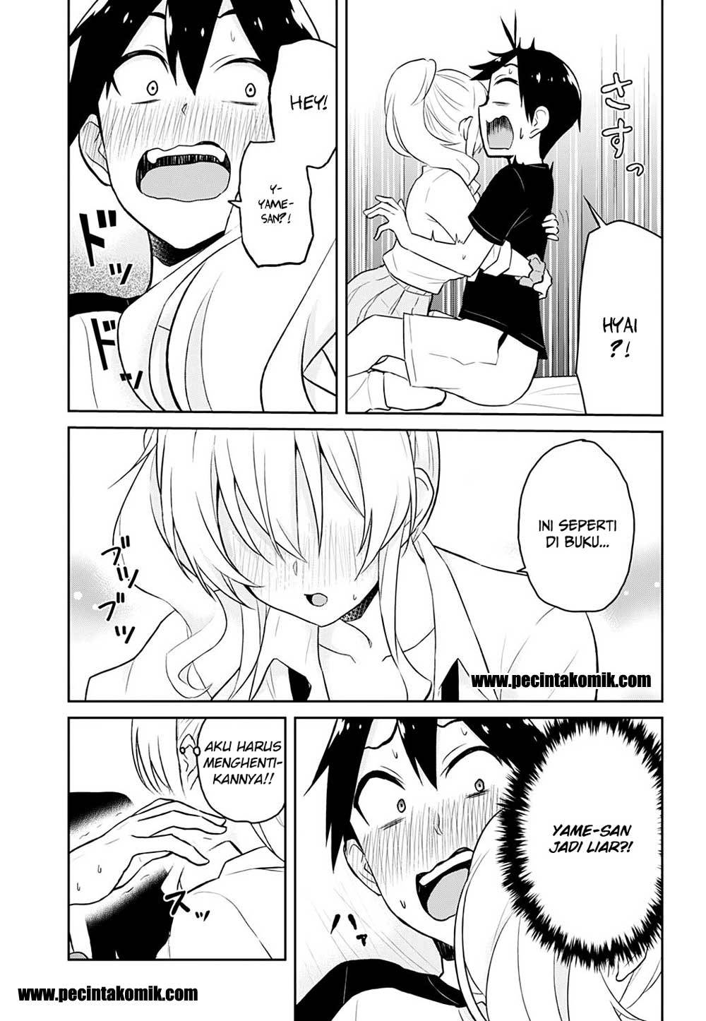 Hajimete no Gal Chapter 26 – halaman 4