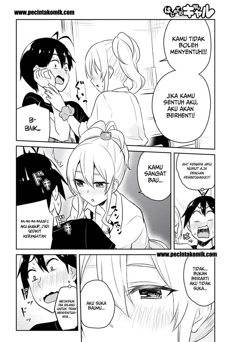 Hajimete no Gal Chapter 26 – halaman 5