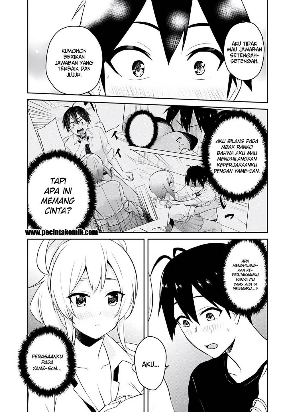 Hajimete no Gal Chapter 26 – halaman 12