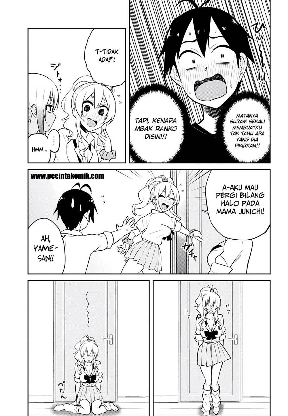 Hajimete no Gal Chapter 26 – halaman 14