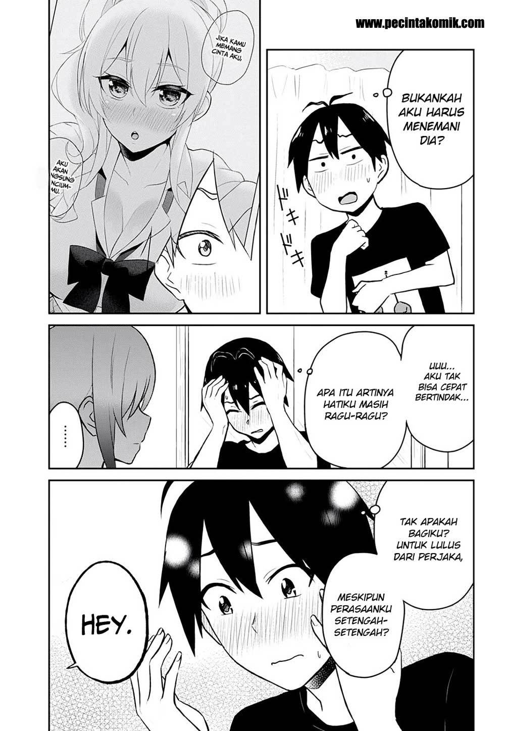 Hajimete no Gal Chapter 26 – halaman 16