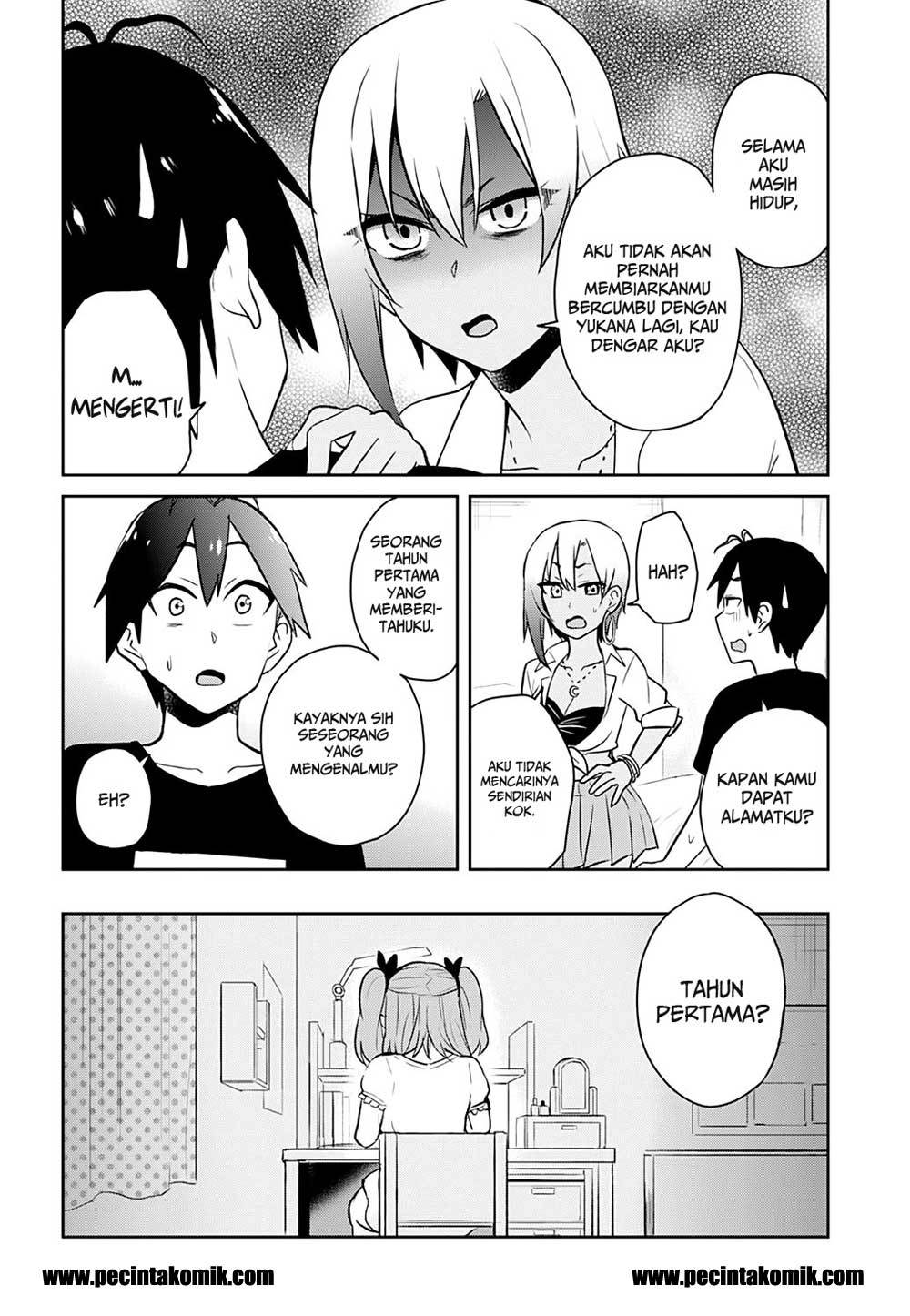 Hajimete no Gal Chapter 26 – halaman 17