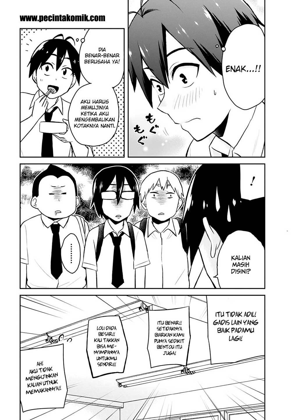Hajimete no Gal Chapter 27 – halaman 1