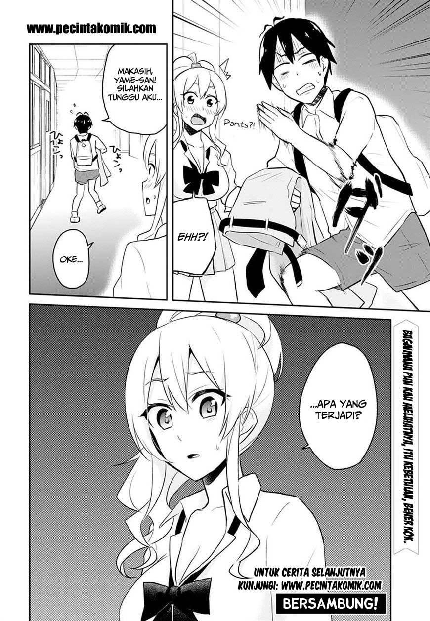 Hajimete no Gal Chapter 28 – halaman 14