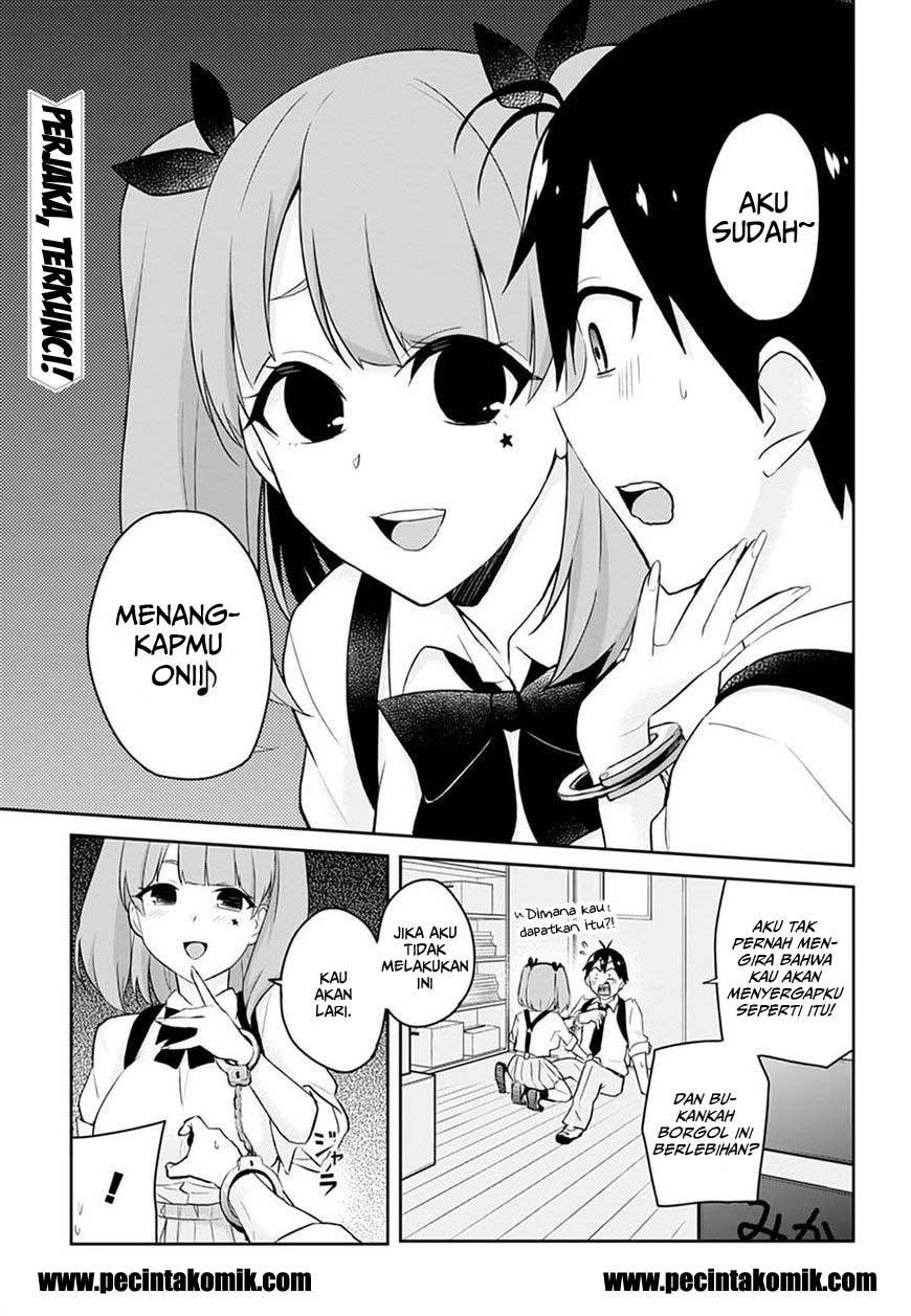 Hajimete no Gal Chapter 28 – halaman 5
