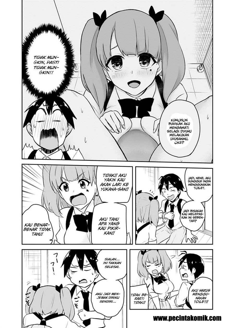 Hajimete no Gal Chapter 28 – halaman 7