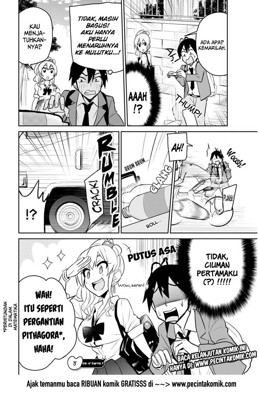 Hajimete no Gal Chapter 3 – halaman 7