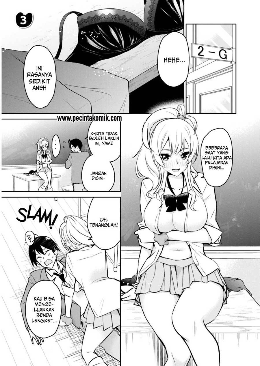 Hajimete no Gal Chapter 3 – halaman 1