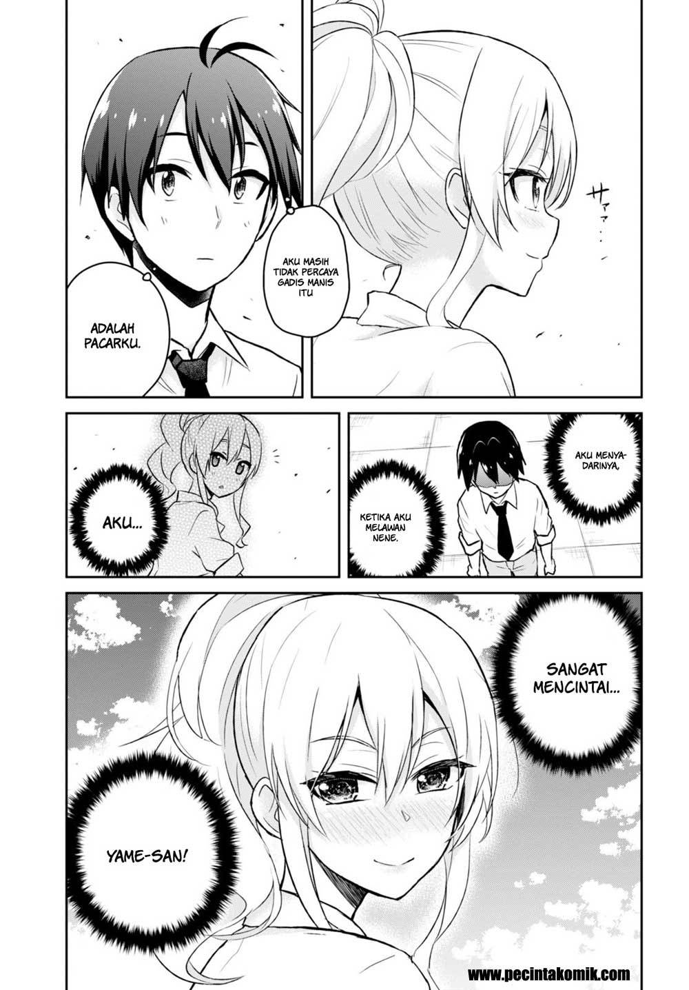 Hajimete no Gal Chapter 31 – halaman 1